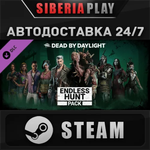 Dead by Daylight - Endless Hunt Pack DLC  STEAM  АВТО