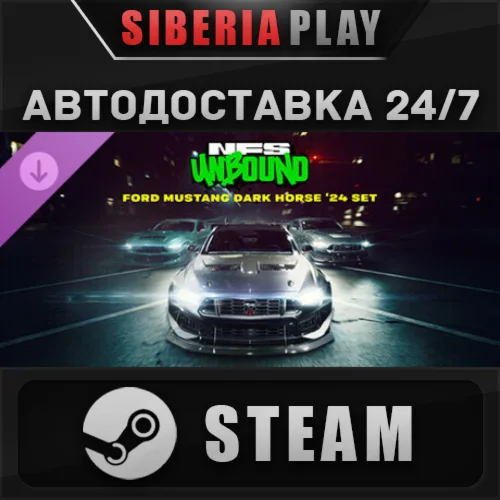 Need for Speed Unbound Ford Mustang Dark Horse '24 Set