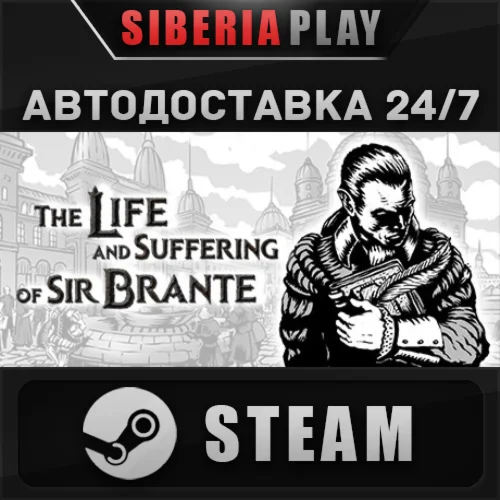 The Life and Suffering of Sir Brante  RU/UA/KZ/СНГ
