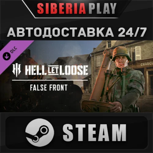 Hell Let Loose - False Front DLC  RU/UA/KZ/СНГ