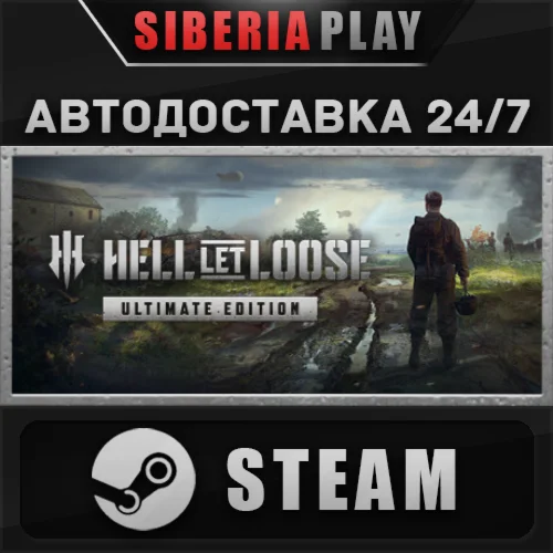 Hell Let Loose - Ultimate Edition STEAM RU/UA/KZ/СНГ