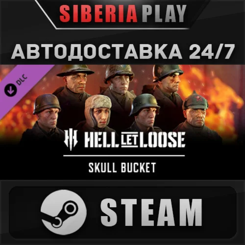 Hell Let Loose - Skull Bucket Pack DLC  RU/UA/KZ/СНГ
