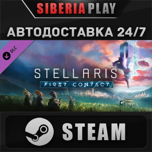 Stellaris: First Contact Story Pack DLC  STEAM  АВТО
