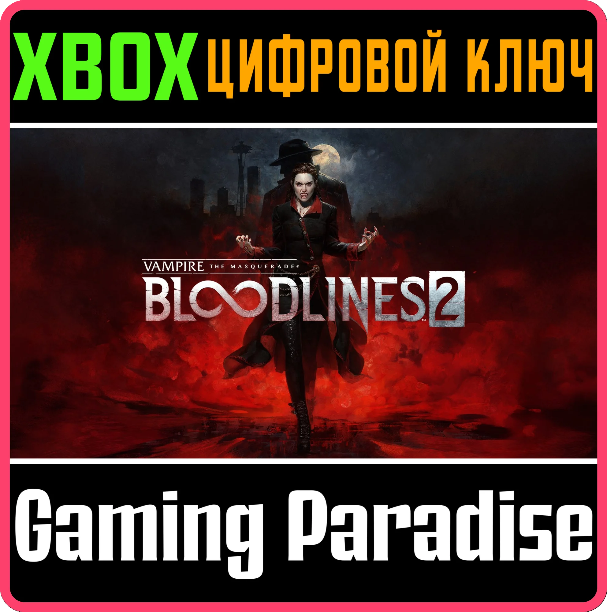 VAMPIRE: THE MASQUERADE® - BLOODLINES™ 2 XBOX SERIES S|