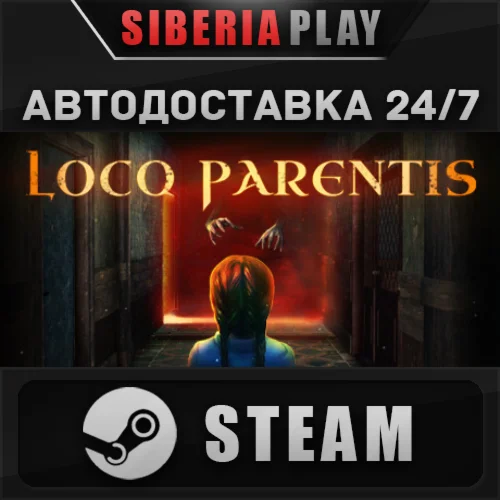 Loco Parentis  STEAM  АВТО  Россия