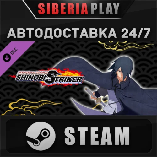 NTBSS: Master Character Training Pack - Sasuke Uchiha 