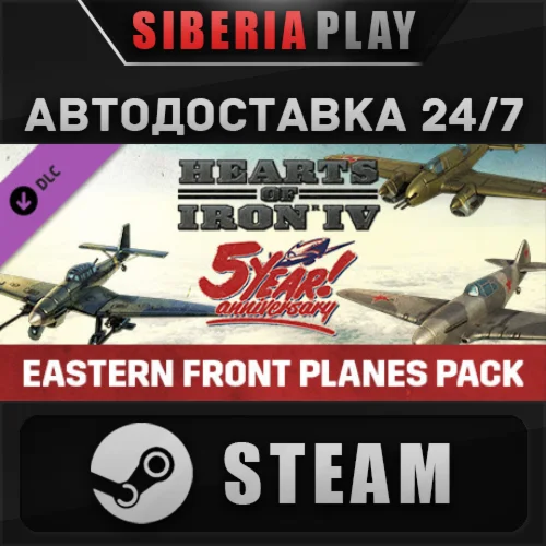 Hearts of Iron IV: Eastern Front Planes DLC STEAMRU