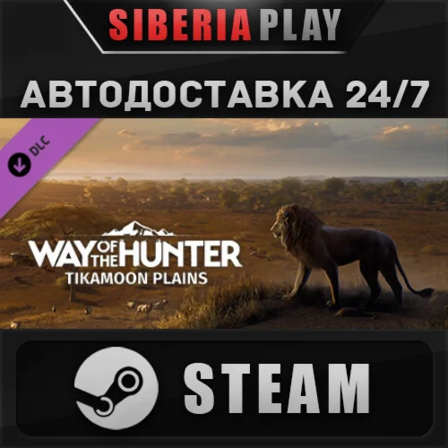 Way of the Hunter - Tikamoon Plains DLC  STEAM  RU