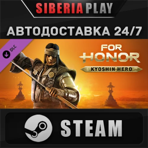 For Honor - Kyoshin Hero DLC ✅ STEAM ✅ AUTO 🌍 Russia