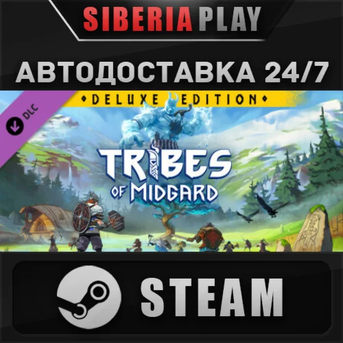 Tribes of Midgard - Deluxe Content DLC  STEAM  RU
