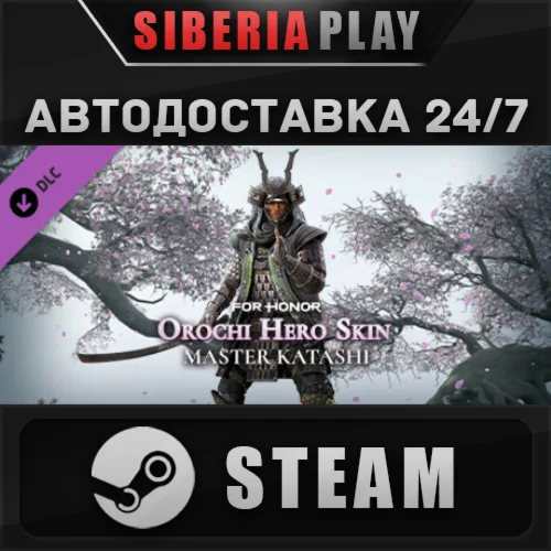 For Honor - Y8S2 Hero Skin DLC ✅ STEAM ✅ AUTO 🌍 RU