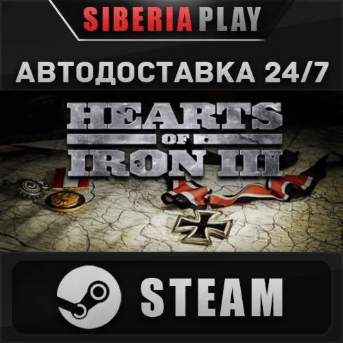 Hearts of Iron III  STEAM  АВТО  Россия