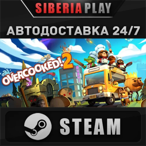 Overcooked! 2  STEAM  АВТО  Россия