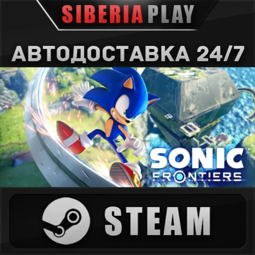 Sonic Frontiers  STEAM  АВТО  RU/UA/KZ/СНГ