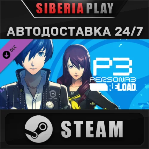 Persona 3 Reload - P4G Yasogami High Costume Set DLC 