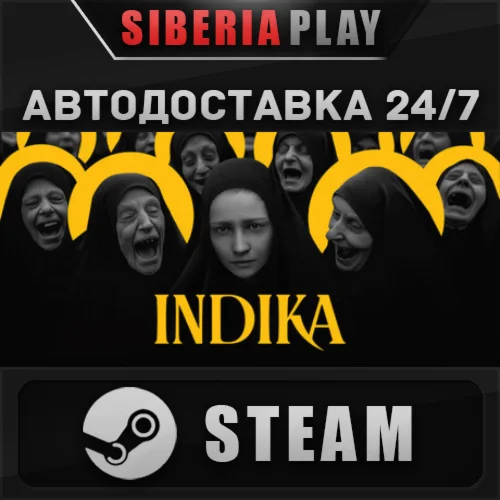 INDIKA*STEAM*АВТО*RU/UA/KZ/СНГ