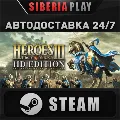 Heroes of Might and Magic 3 -  — фото 1