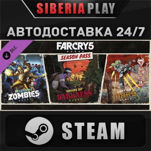 Far Cry 5 - Season Pass DLC*STEAM*АВТО*RU/UA/KZ/СНГ