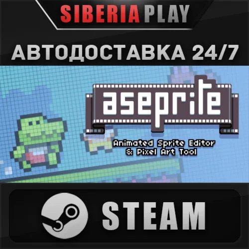 Aseprite*STEAM*АВТО*RU/UA/KZ/СНГ