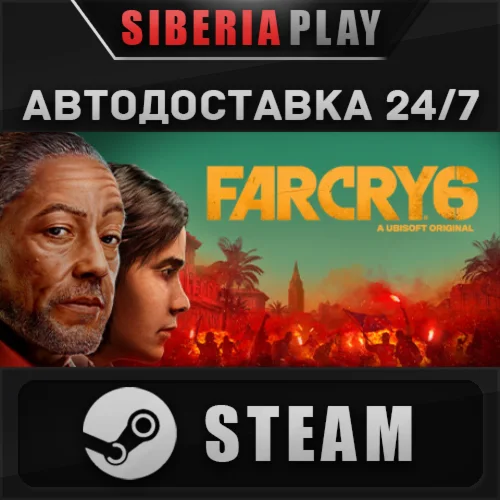 Far Cry 6 Standard Edition*STEAM*AUTO*RU/UA/KZ/CIS
