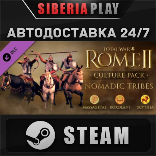Total War: Rome II - Nomadic Tribes Culture Pack DLC