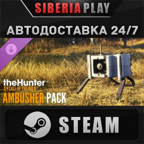 theHunter: Call of the Wild™ - Ambusher Pack DLC*STEAM