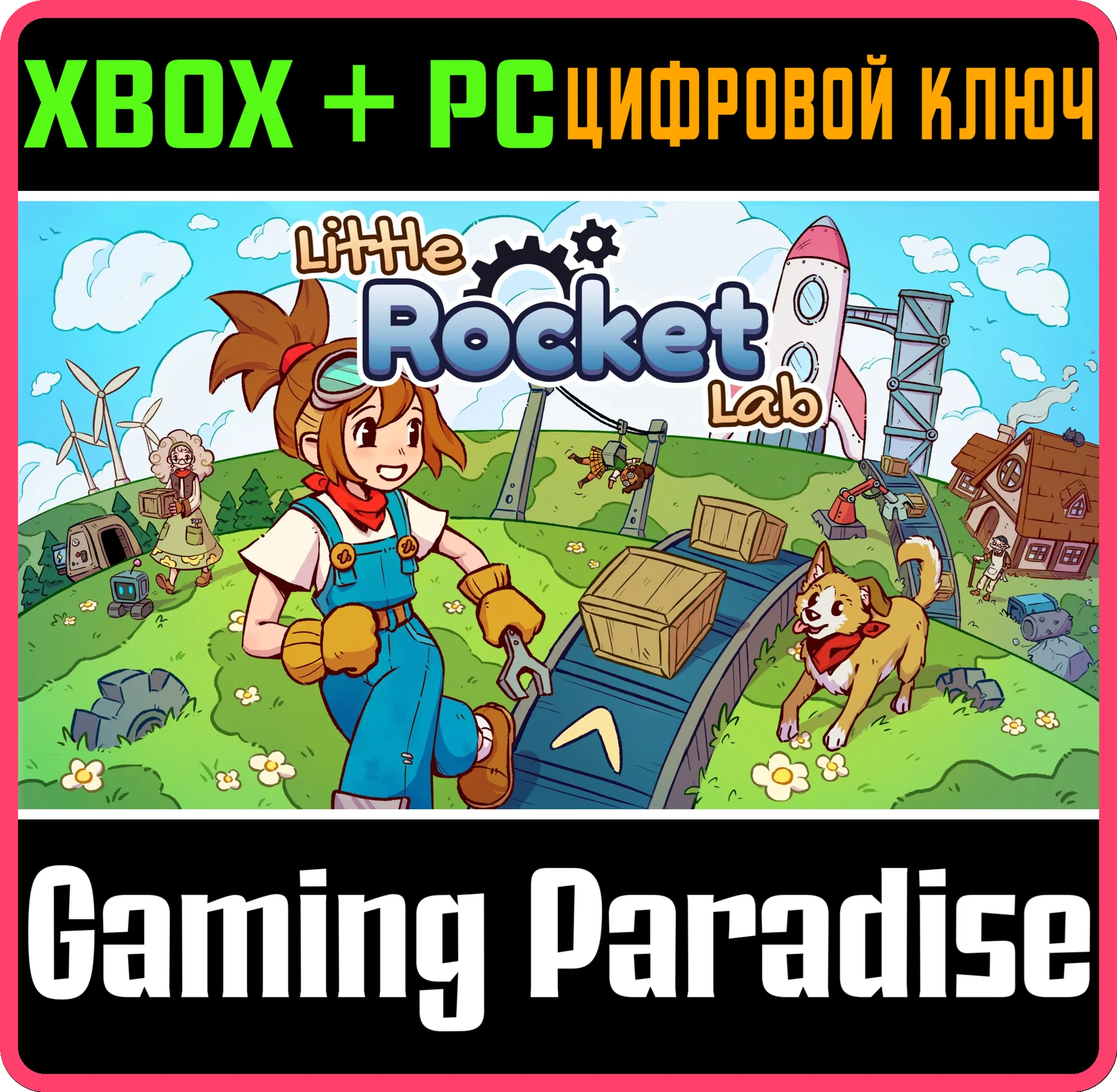 LITTLE ROCKET LAB XBOX + PC (WIN) КЛЮЧ/КОД