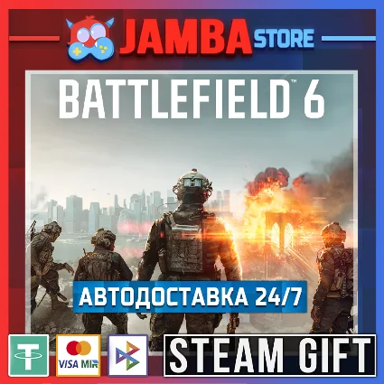 🎁 Battlefield 6 | STEAM GIFT | RU - МИР | АВТО 24/7