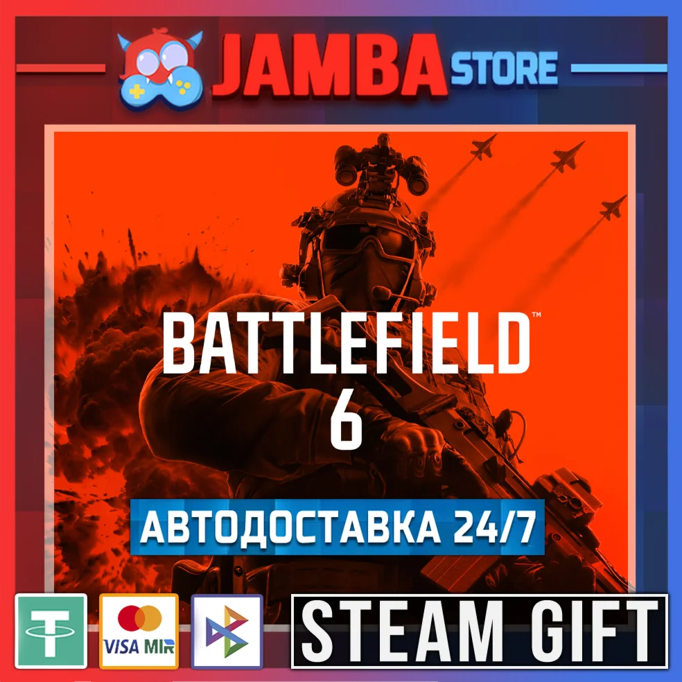 🎁Battlefield 6 Phantom | STEAM GIFT | RU - МИР | АВТО