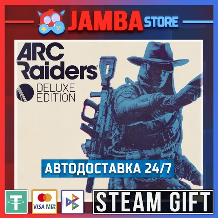 🎁 ARC Raiders Deluxe | STEAM GIFT | RU - МИР | АВТО