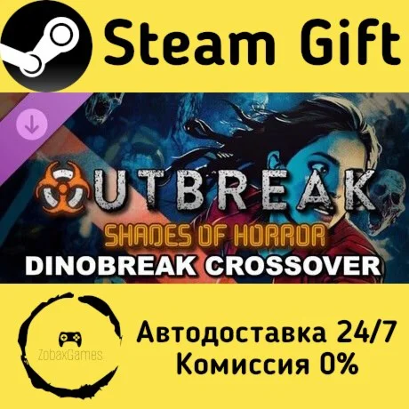  Outbreak: Shades of Horror - Dinobreak Crossover ????