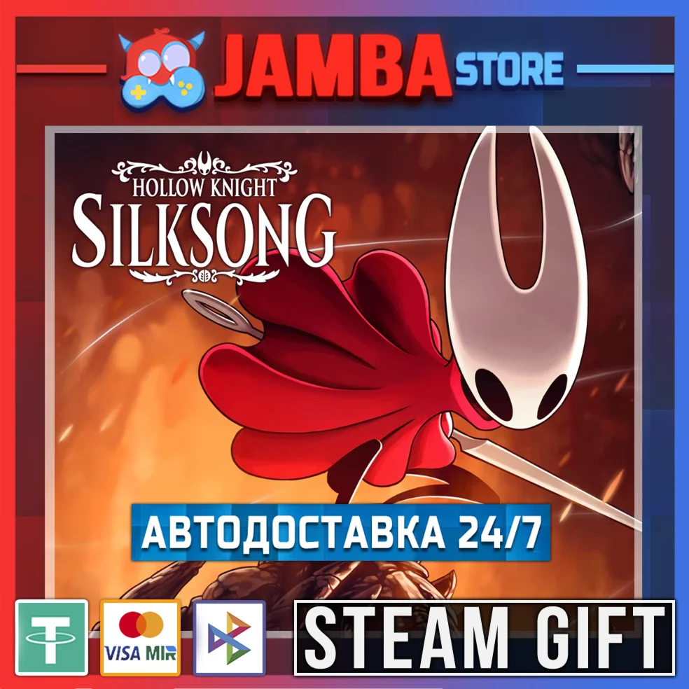 Hollow Knight: Silksong | STEAM GIFT | RU - МИР