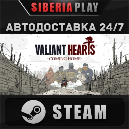 Valiant Hearts: Coming Home  STEAM  RU/UA/KZ/СНГ
