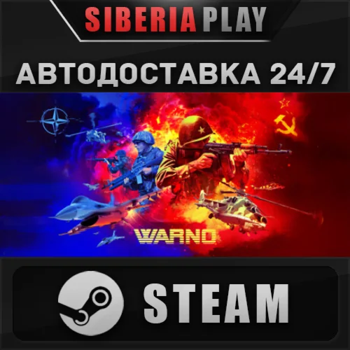 WARNO  STEAM  АВТО  RU/UA/KZ/СНГ