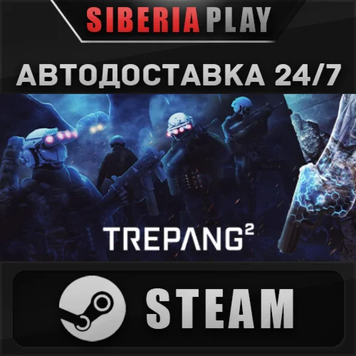 Trepang2  STEAM  АВТО  RU/UA/KZ/СНГ