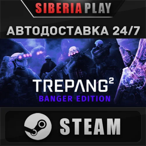 Trepang2 - Banger Edition  STEAM  RU/UA/KZ/СНГ