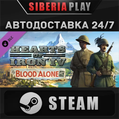 Hearts of Iron IV: By Blood Alone DLC  RU/UA/KZ/СНГ