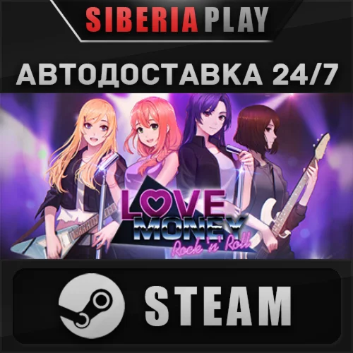 Love, Money, Rock'n'Roll  STEAM  АВТО  RU/UA/KZ/СНГ
