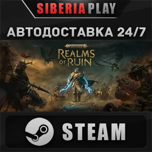 Warhammer Age of Sigmar: Realms of Ruin Ultimate STEAM