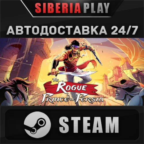 The Rogue Prince of Persia  STEAM  RU/UA/KZ/СНГ