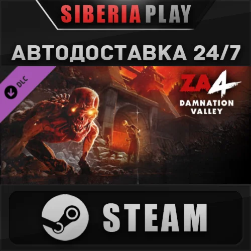 Zombie Army 4: Mission 4 - Damnation Valley DLC  STEAM