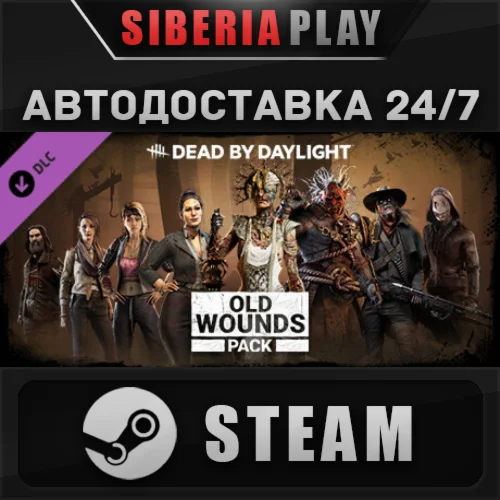 Dead by Daylight - Old Wounds Pack DLC  RU/UA/KZ/СНГ