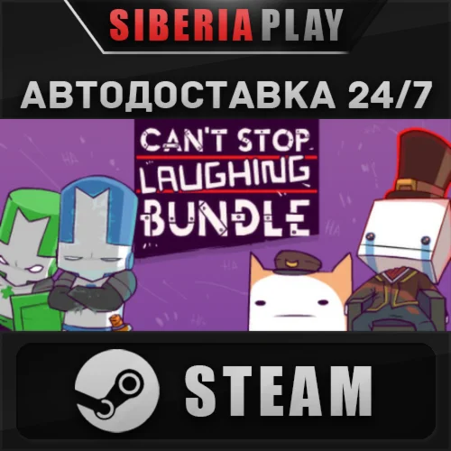 Can't Stop Laughing Bundle  STEAM  RU/UA/KZ/СНГ