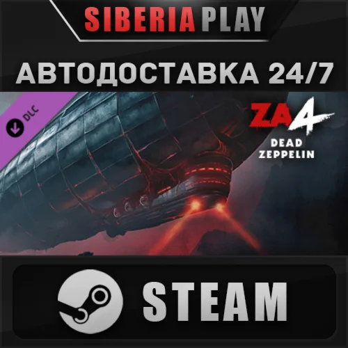 Zombie Army 4: Mission 6 - Dead Zeppelin DLC  STEAM