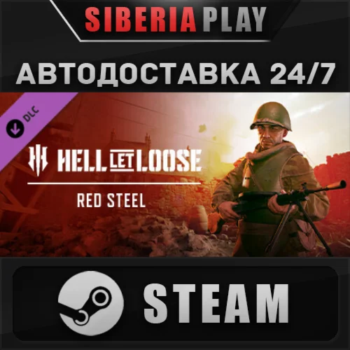 Hell Let Loose - Red Steel DLC  STEAM  RU/UA/KZ/СНГ