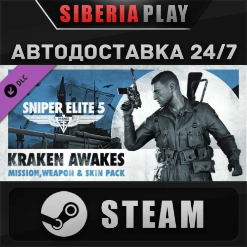 Sniper Elite 5: Kraken Awakes Mission, Weapon and Skin
