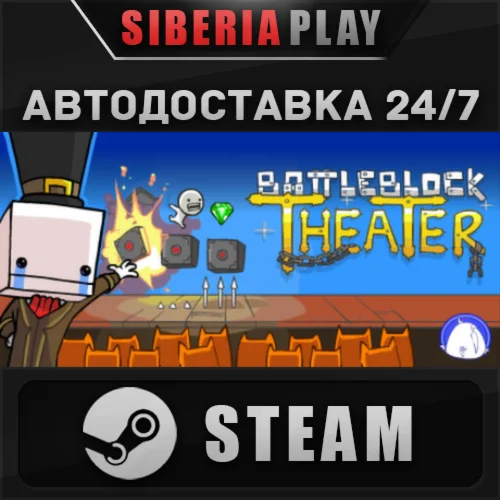 BattleBlock Theater  STEAM  АВТО  RU/UA/KZ/СНГ
