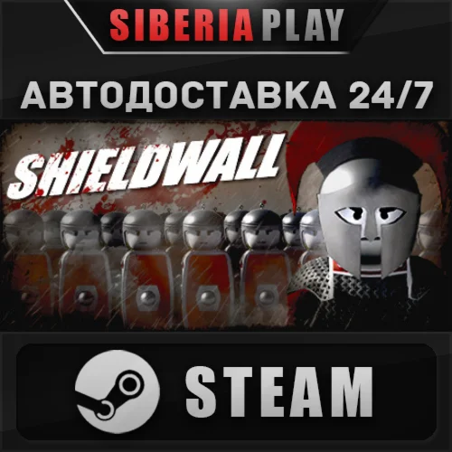 Shieldwall  STEAM  АВТО  RU/UA/KZ/СНГ