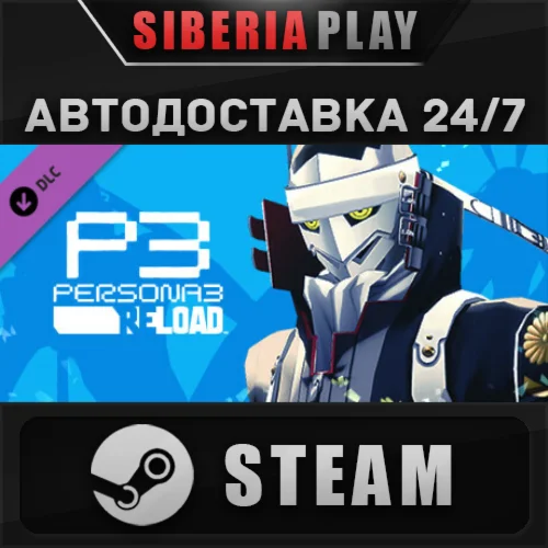 Persona 3 Reload - Persona 4 Golden Persona Set DLC