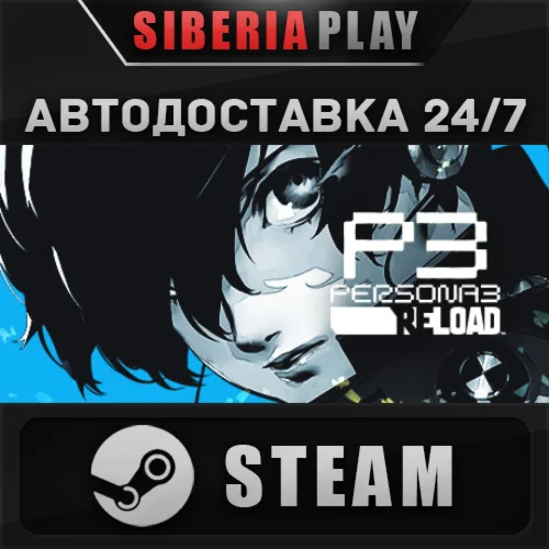 Persona 3 Reload - DLC Pack  STEAM  RU/UA/KZ/СНГ